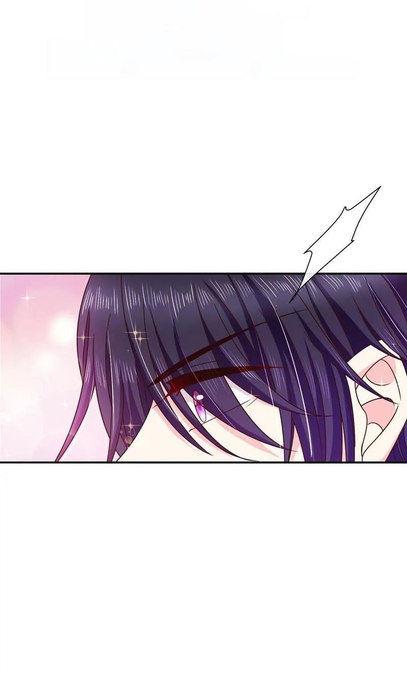 Demon Don’t Kiss Me Chapter 73 - page 15