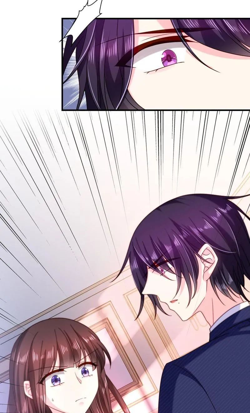 Demon Don’t Kiss Me Chapter 69 - page 12