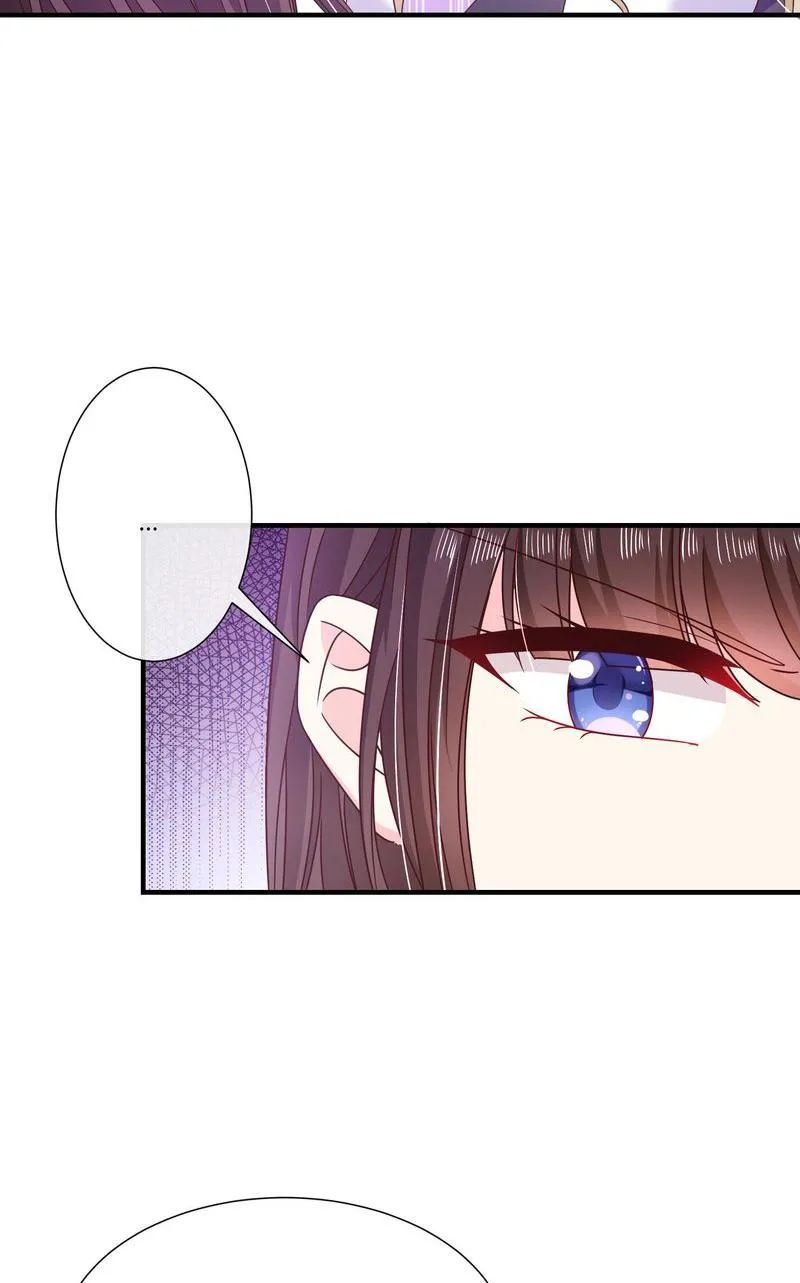 Demon Don’t Kiss Me Chapter 68 - page 18
