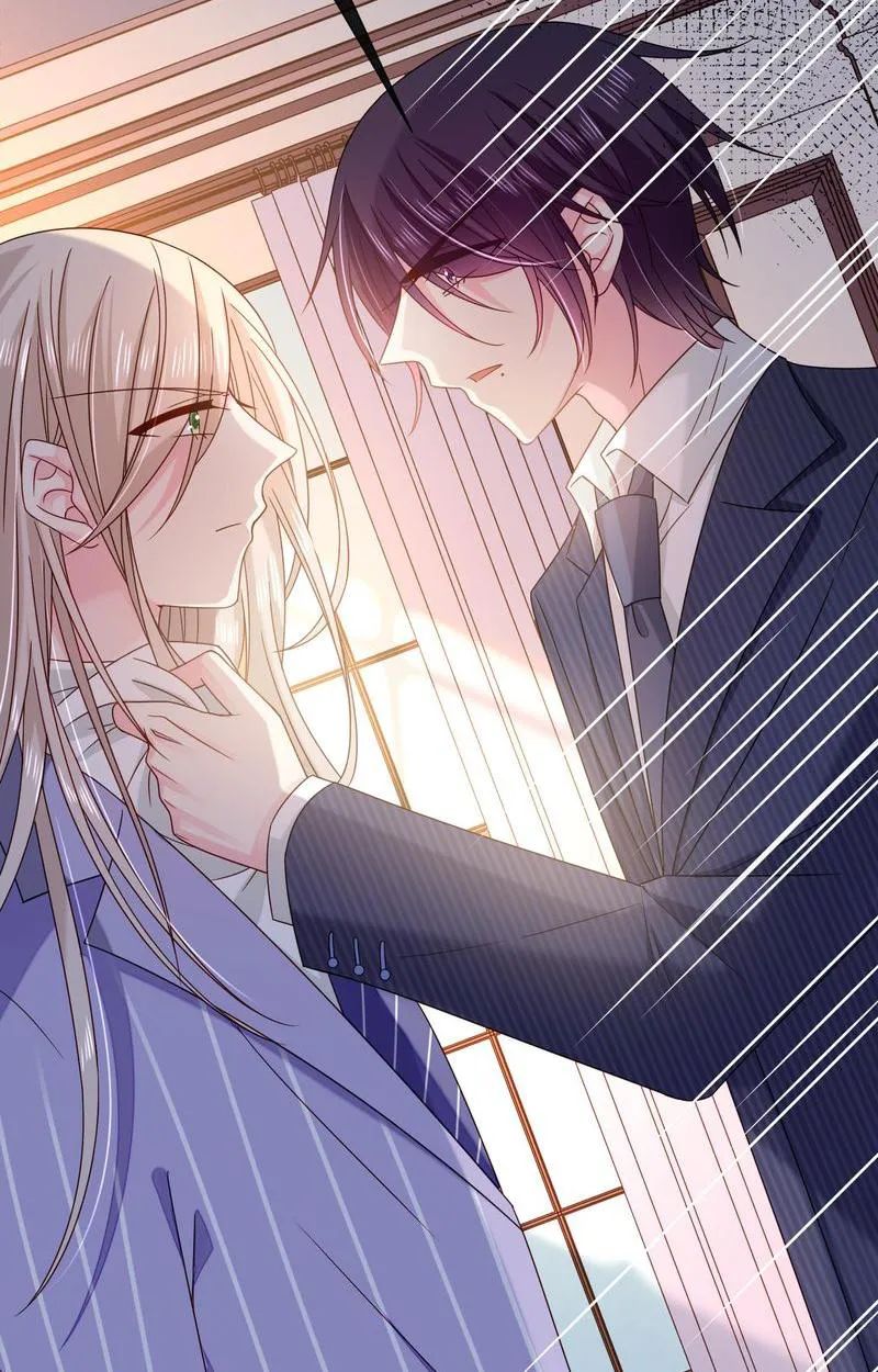 Demon Don’t Kiss Me Chapter 67 - page 20