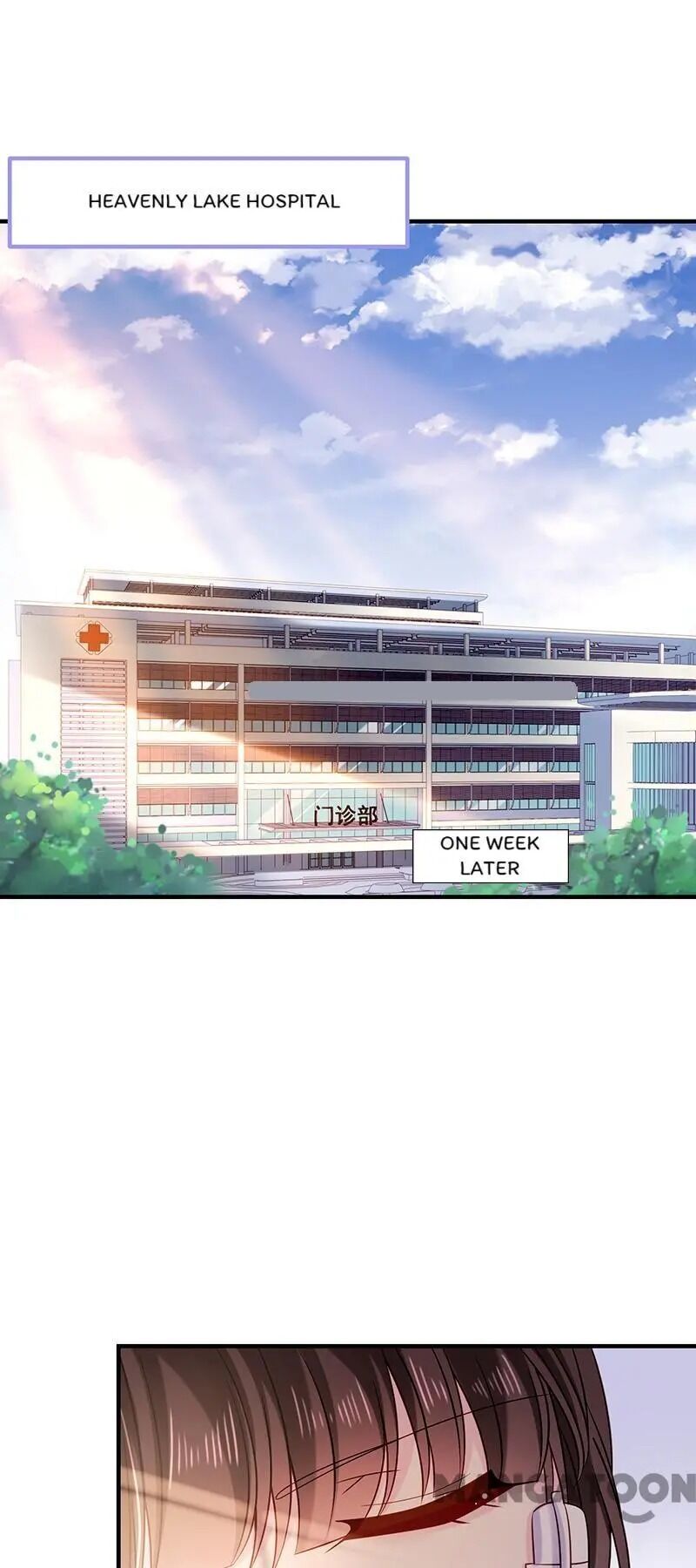 Demon Don’t Kiss Me Chapter 64 - page 1