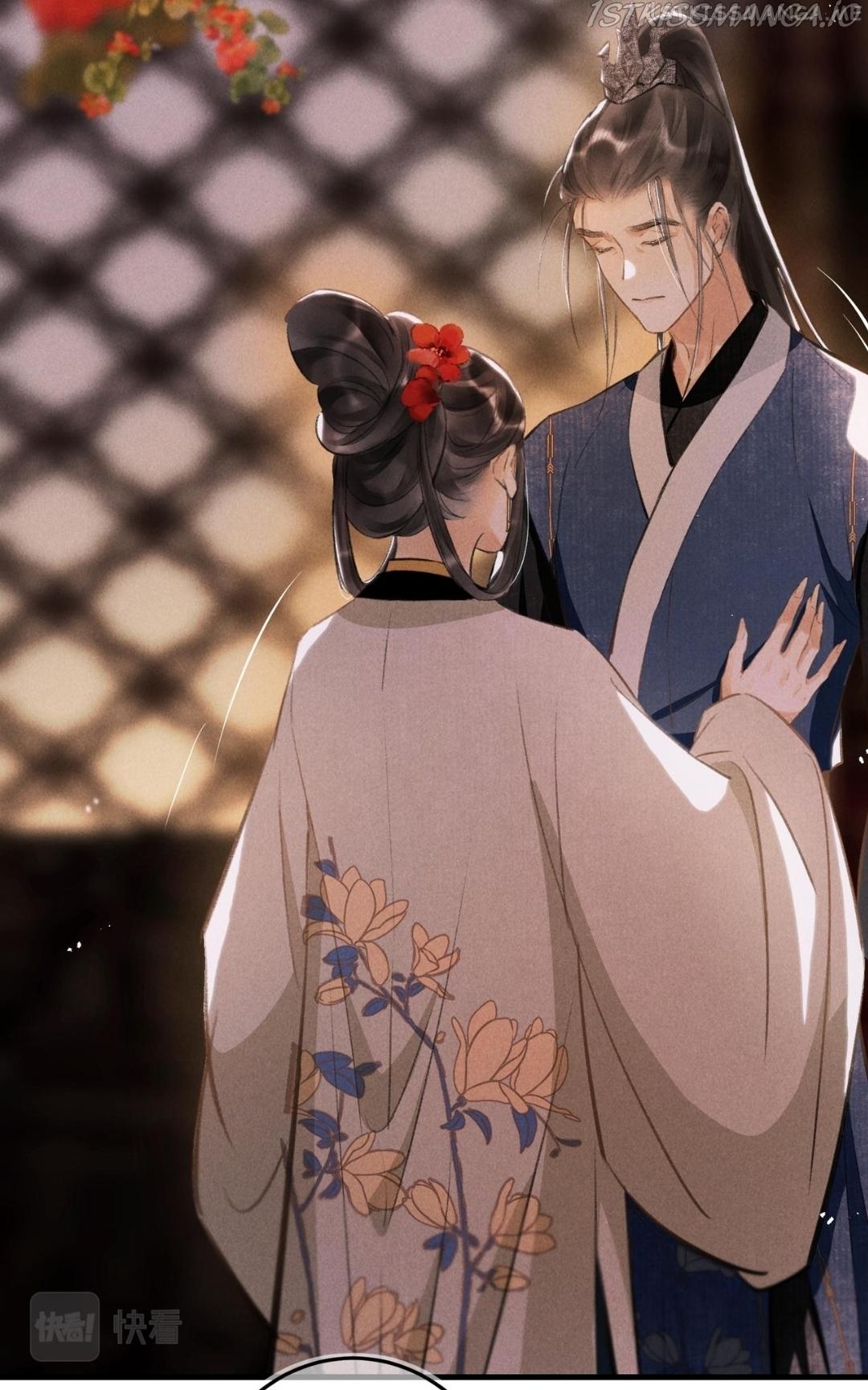 Kill Me Next Time Chapter 67.5 - page 4