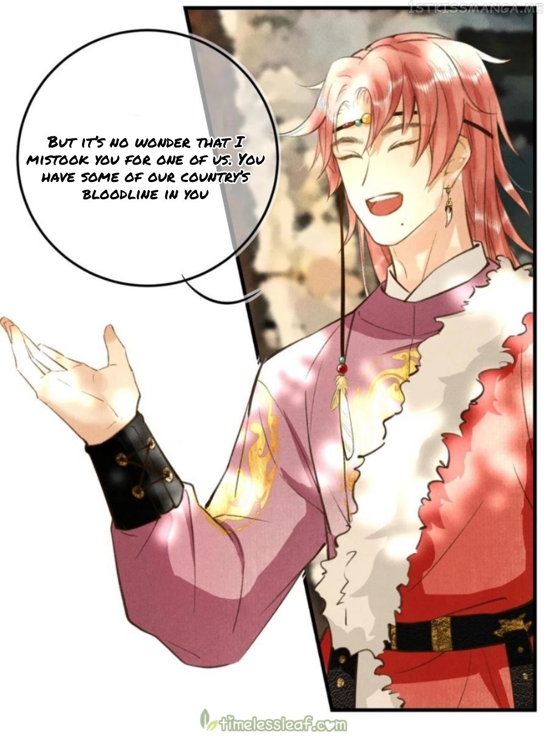 Kill Me Next Time Chapter 49.5 - page 1