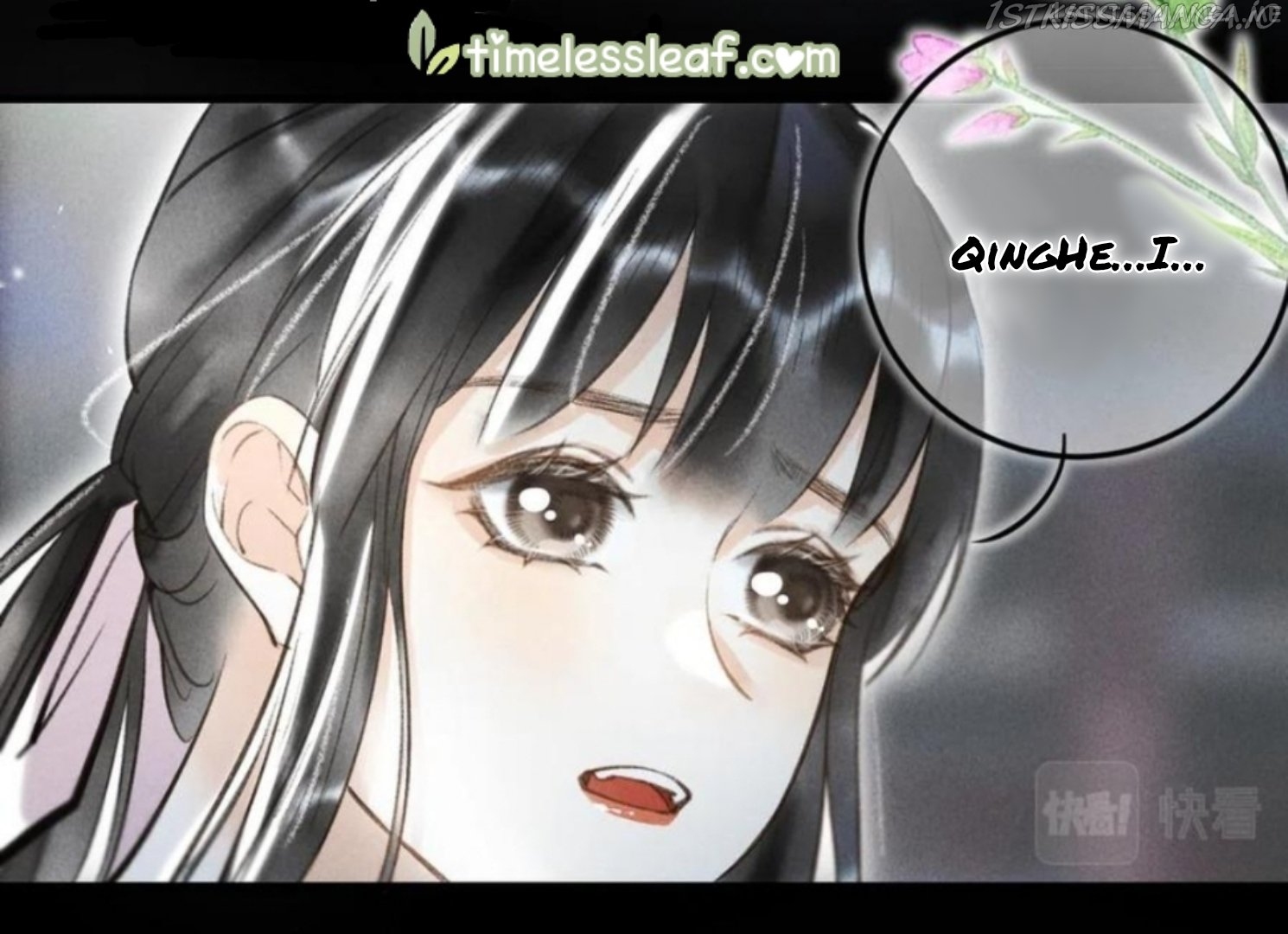 Kill Me Next Time Chapter 45.5 - page 15