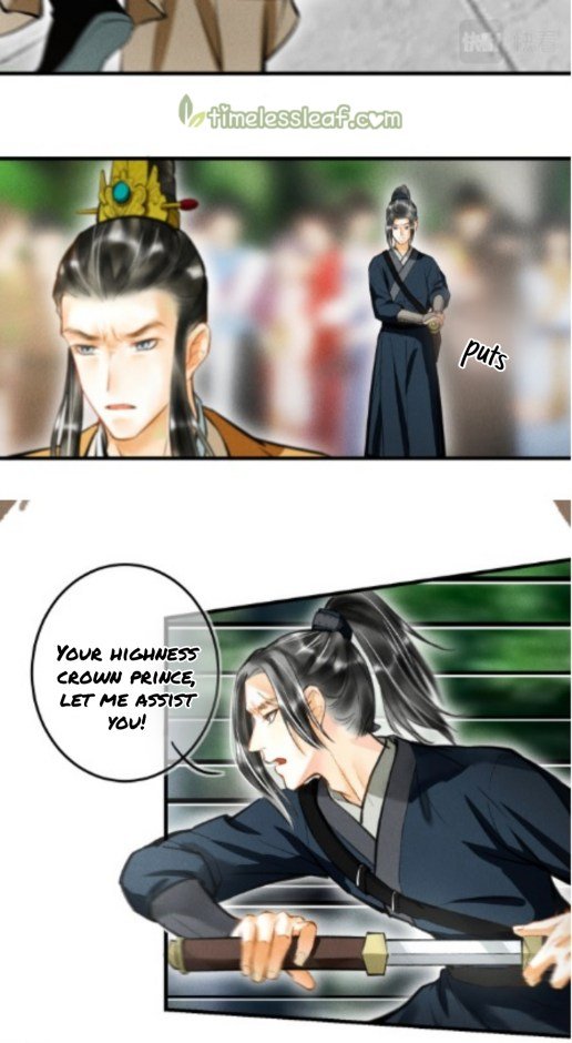Kill Me Next Time Chapter 31 - page 17