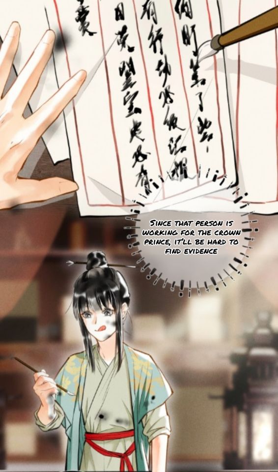 Kill Me Next Time Chapter 30 - page 13