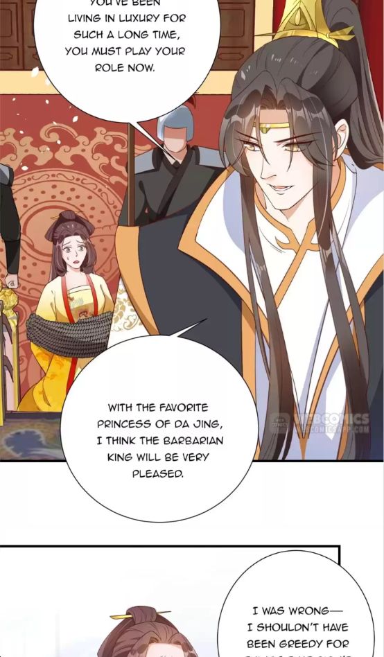Shengshi Li Hua Dian Chapter 92 - page 6