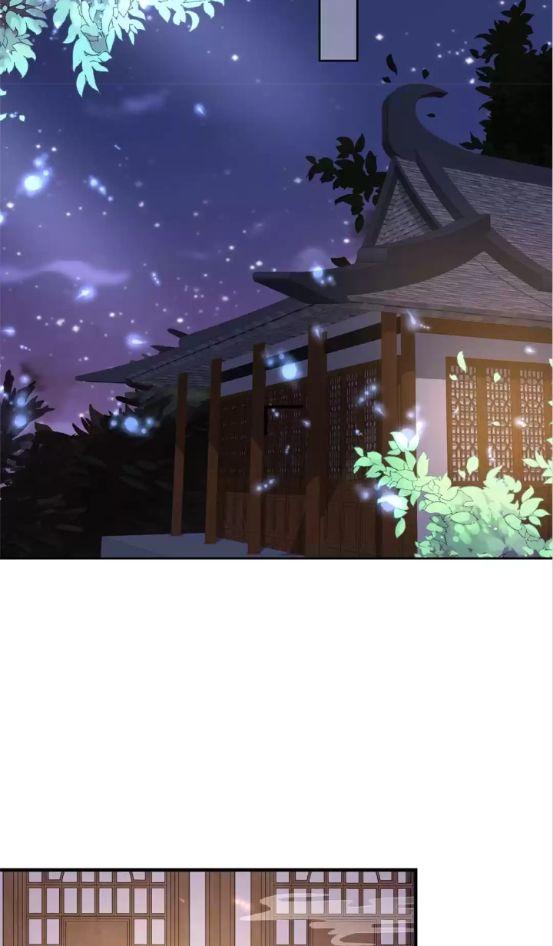 Shengshi Li Hua Dian Chapter 76 - page 7