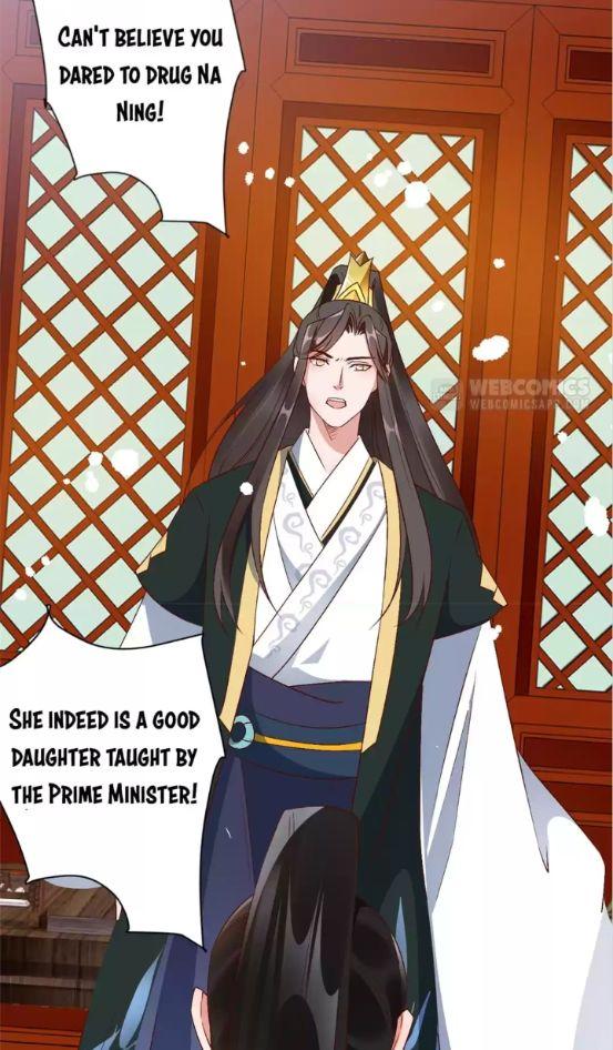 Shengshi Li Hua Dian Chapter 69 - page 30