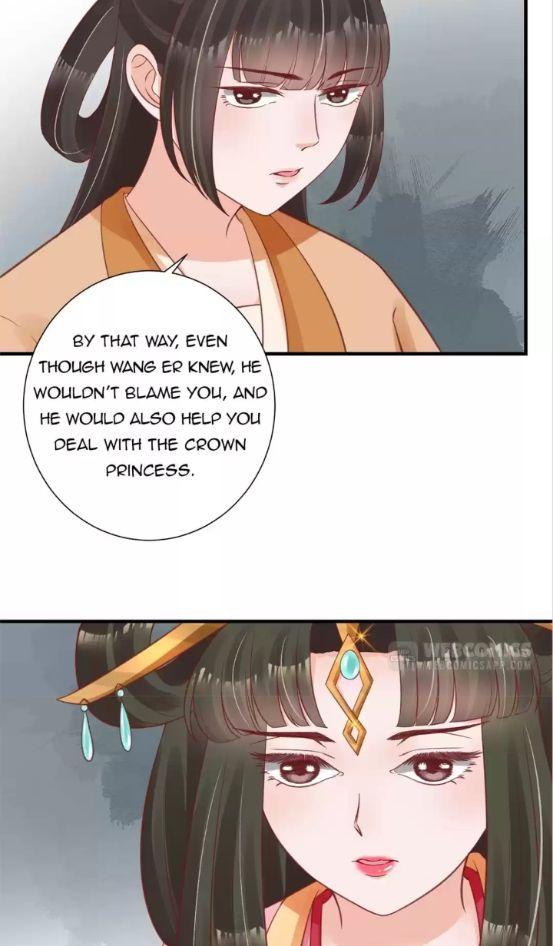 Shengshi Li Hua Dian Chapter 67 - page 15