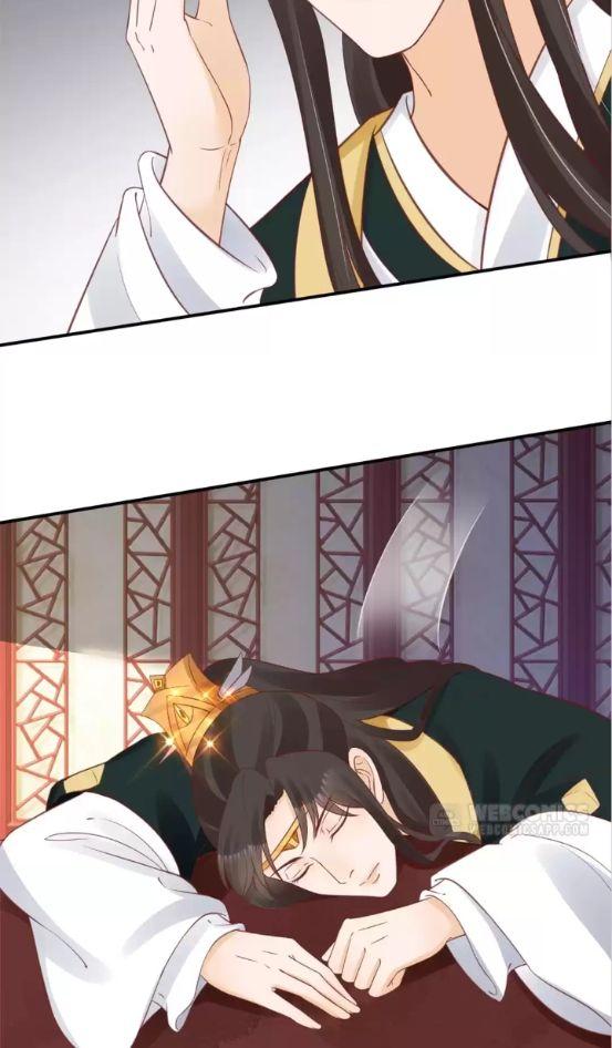 Shengshi Li Hua Dian Chapter 67 - page 37