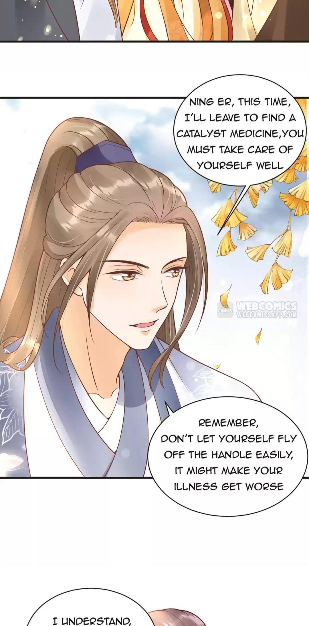 Shengshi Li Hua Dian Chapter 46 - page 18