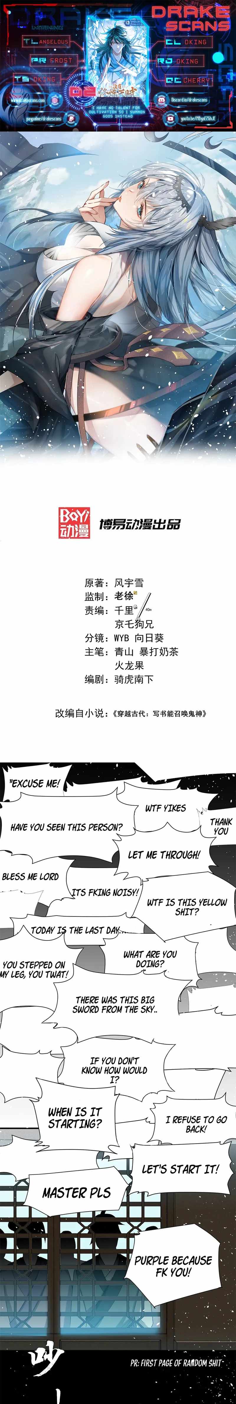 I Have No Talent For Cultivation So I Summon Gods Instead Chapter 2 - page 1
