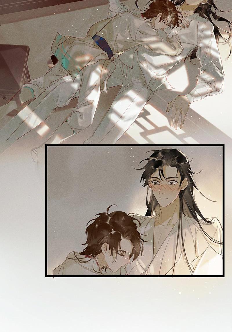 Tianbao Fuyao Lu Chapter 44 - page 4