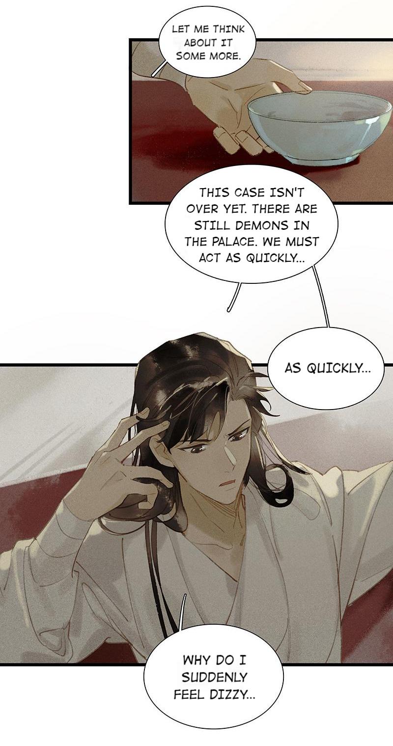 Tianbao Fuyao Lu Chapter 43 - page 23
