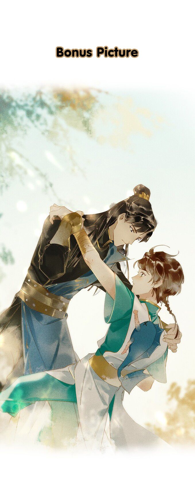 Tianbao Fuyao Lu Chapter 19 - page 27