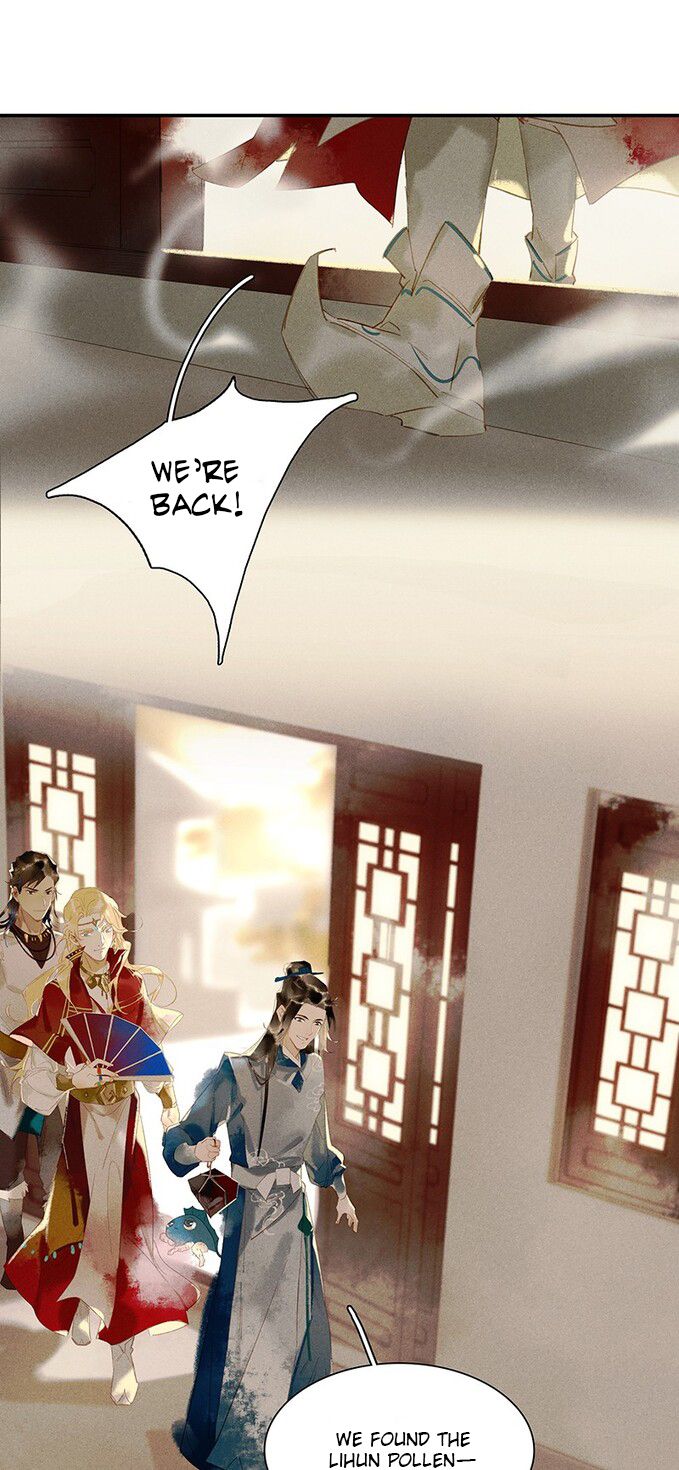 Tianbao Fuyao Lu Chapter 12 - page 14