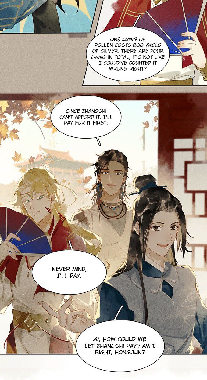 Tianbao Fuyao Lu Chapter 12 - page 19