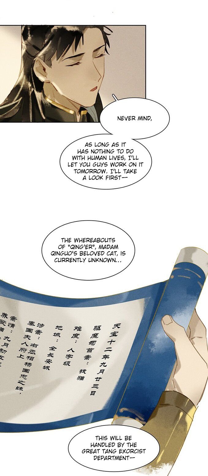 Tianbao Fuyao Lu Chapter 12 - page 25