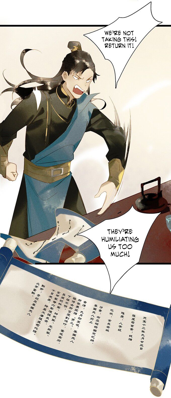 Tianbao Fuyao Lu Chapter 12 - page 26