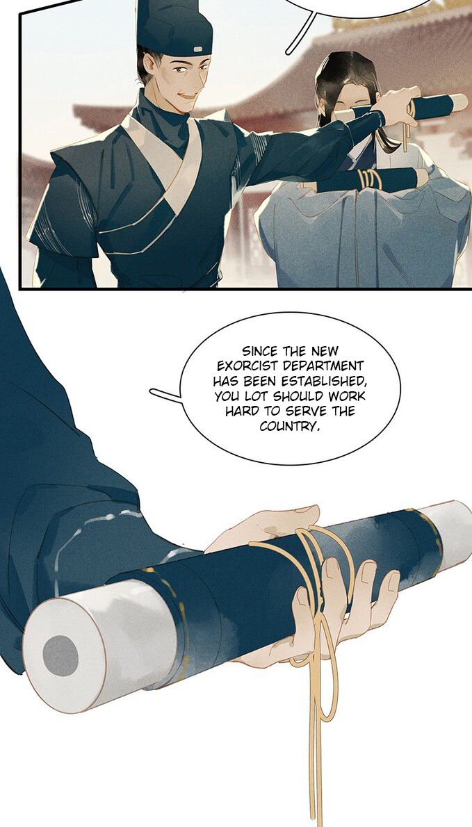 Tianbao Fuyao Lu Chapter 12 - page 4