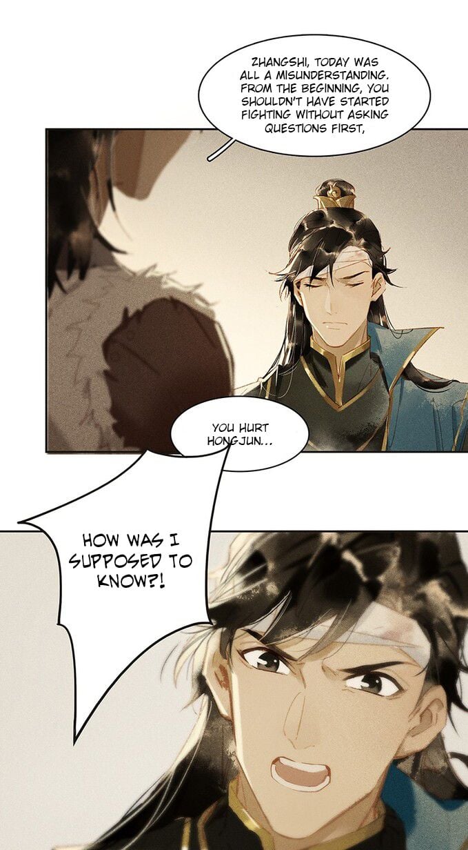 Tianbao Fuyao Lu Chapter 7 - page 10