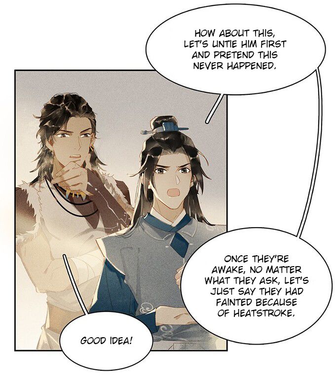 Tianbao Fuyao Lu Chapter 7 - page 5