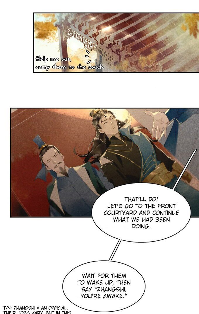 Tianbao Fuyao Lu Chapter 7 - page 6