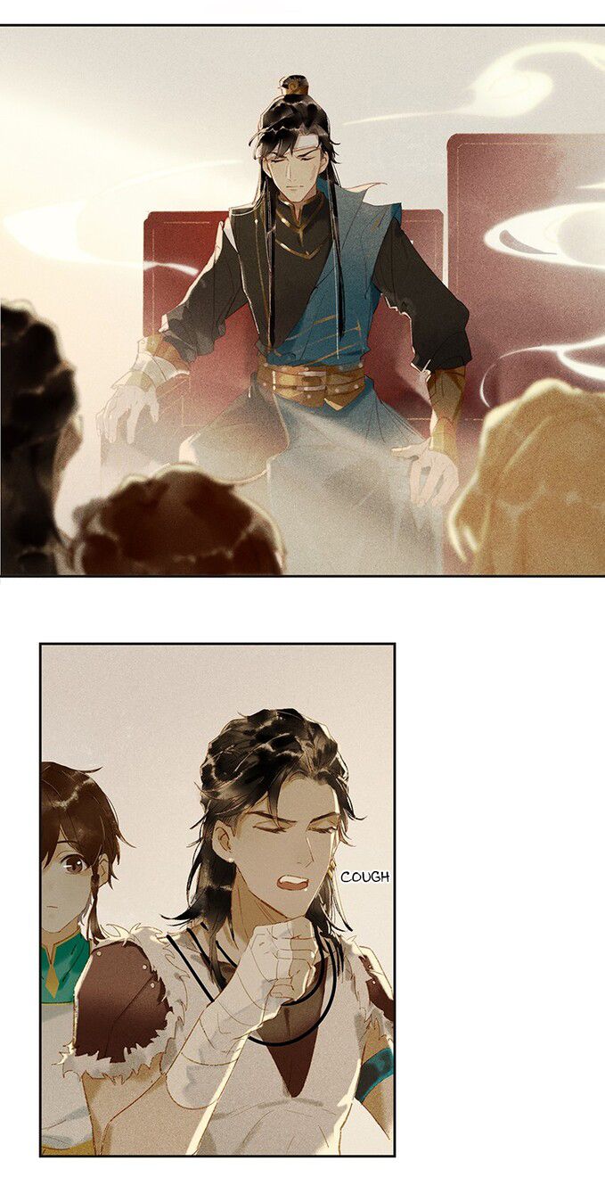 Tianbao Fuyao Lu Chapter 7 - page 9