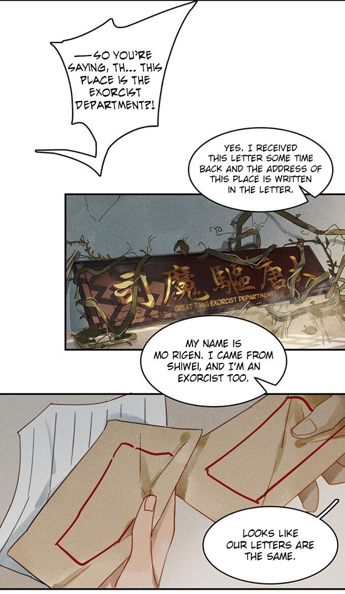 Tianbao Fuyao Lu Chapter 4 - page 16