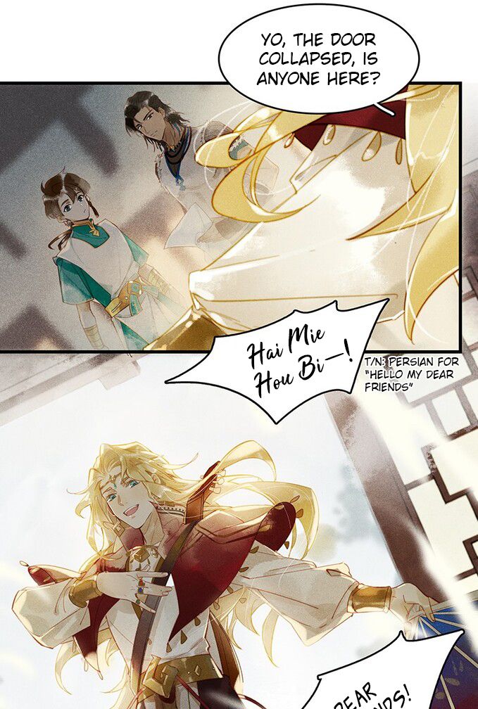 Tianbao Fuyao Lu Chapter 4 - page 20