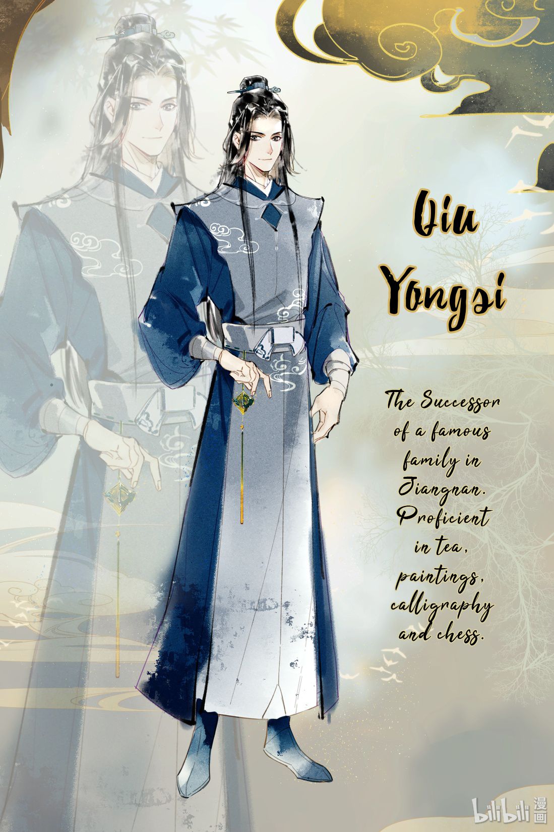 Tianbao Fuyao Lu Chapter 4 - page 29