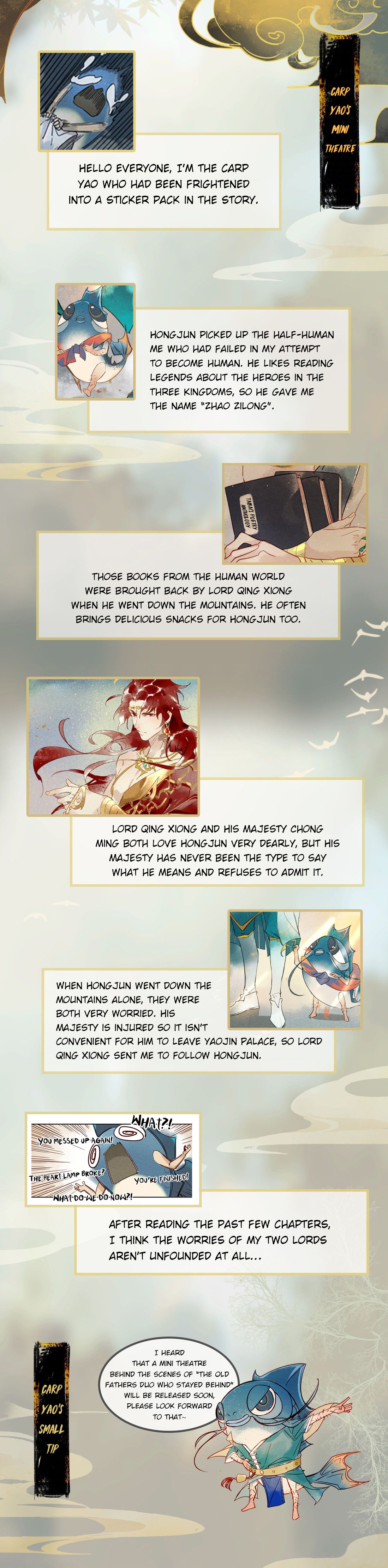 Tianbao Fuyao Lu Chapter 3 - page 9
