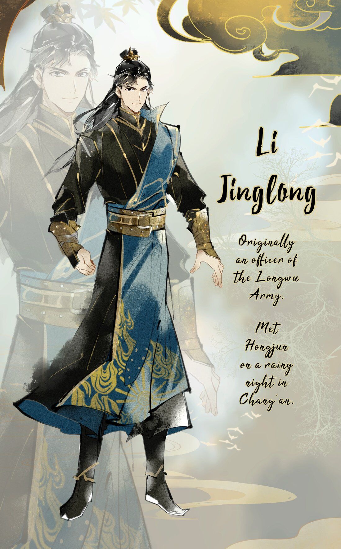 Tianbao Fuyao Lu Chapter 1 - page 12