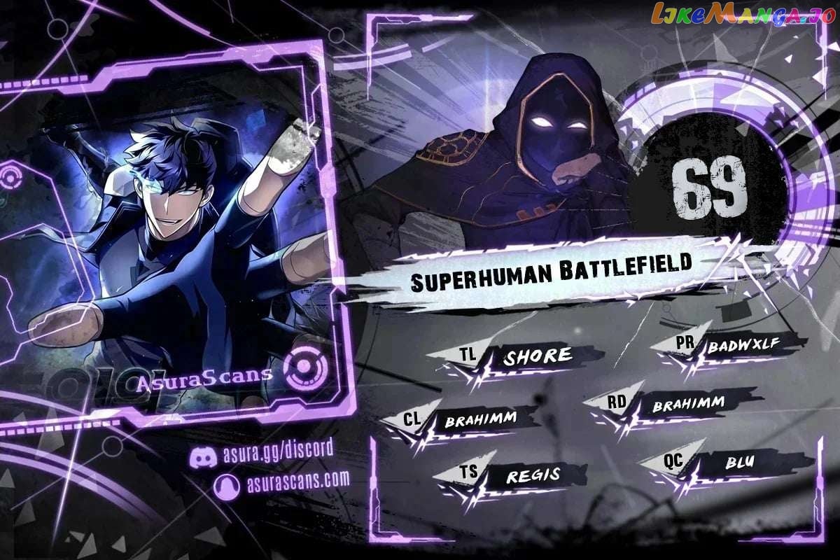 Superhuman Battlefield Chapter 69 - page 1