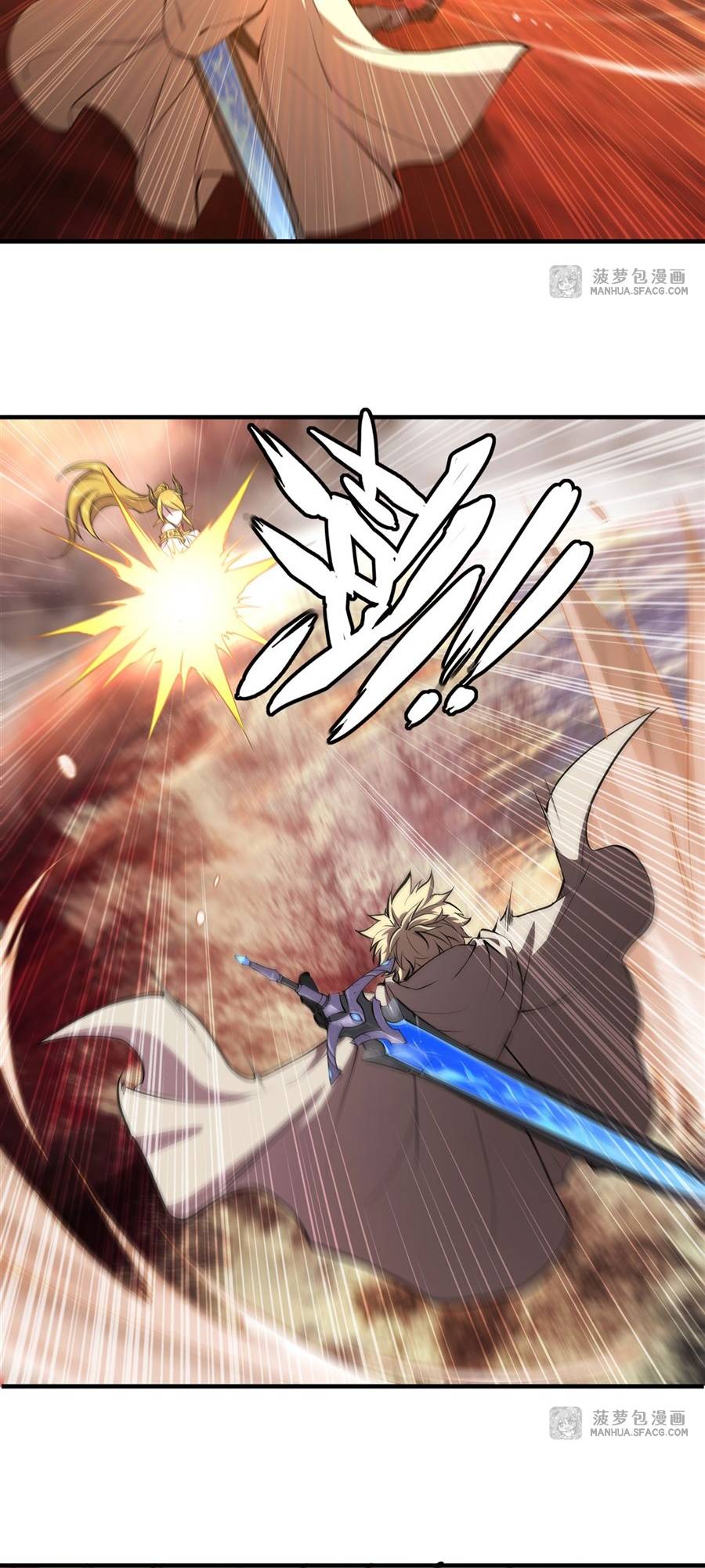The Blood Princess And The Knight Chapter 210 - page 14
