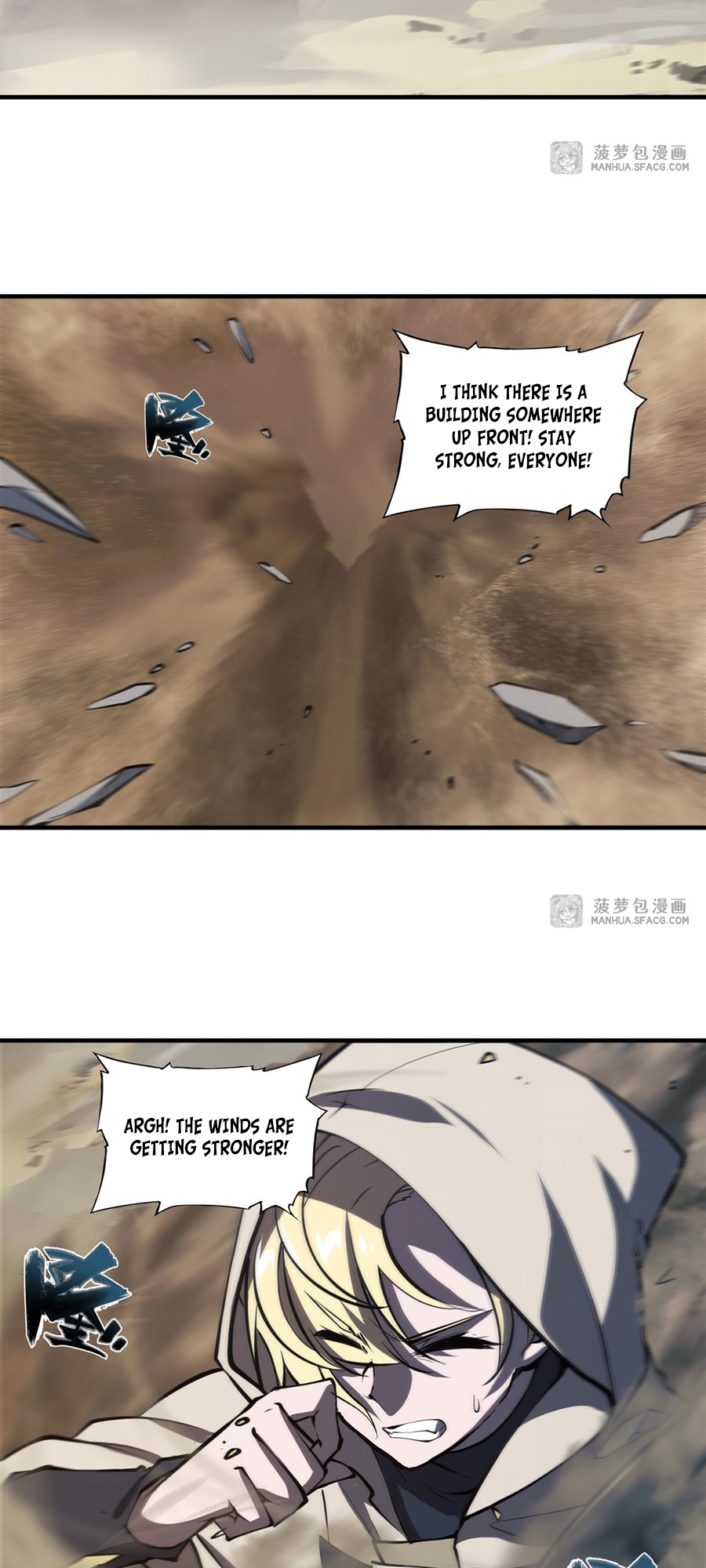 The Blood Princess And The Knight Chapter 205 - page 17