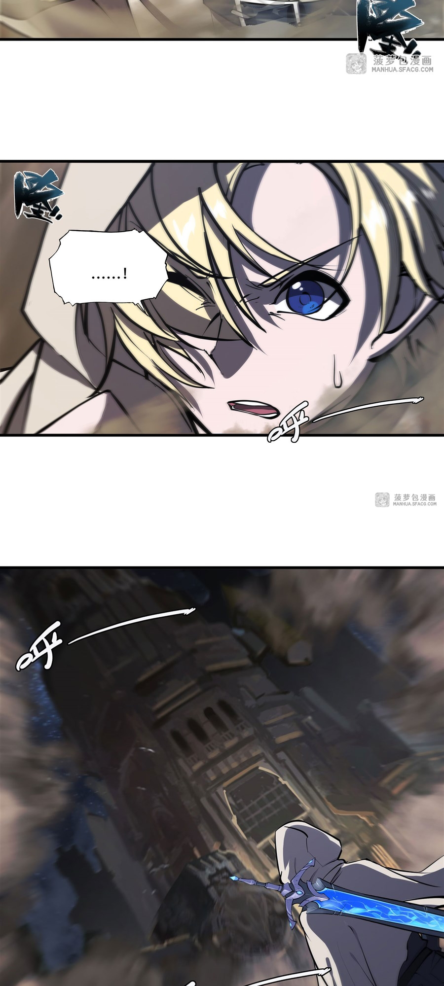 The Blood Princess And The Knight Chapter 205 - page 18