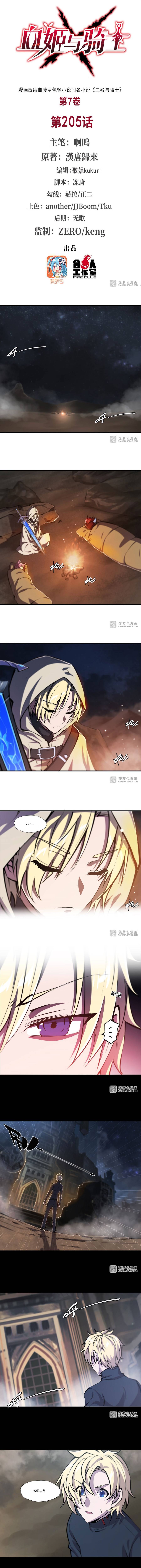 The Blood Princess And The Knight Chapter 205 - page 2