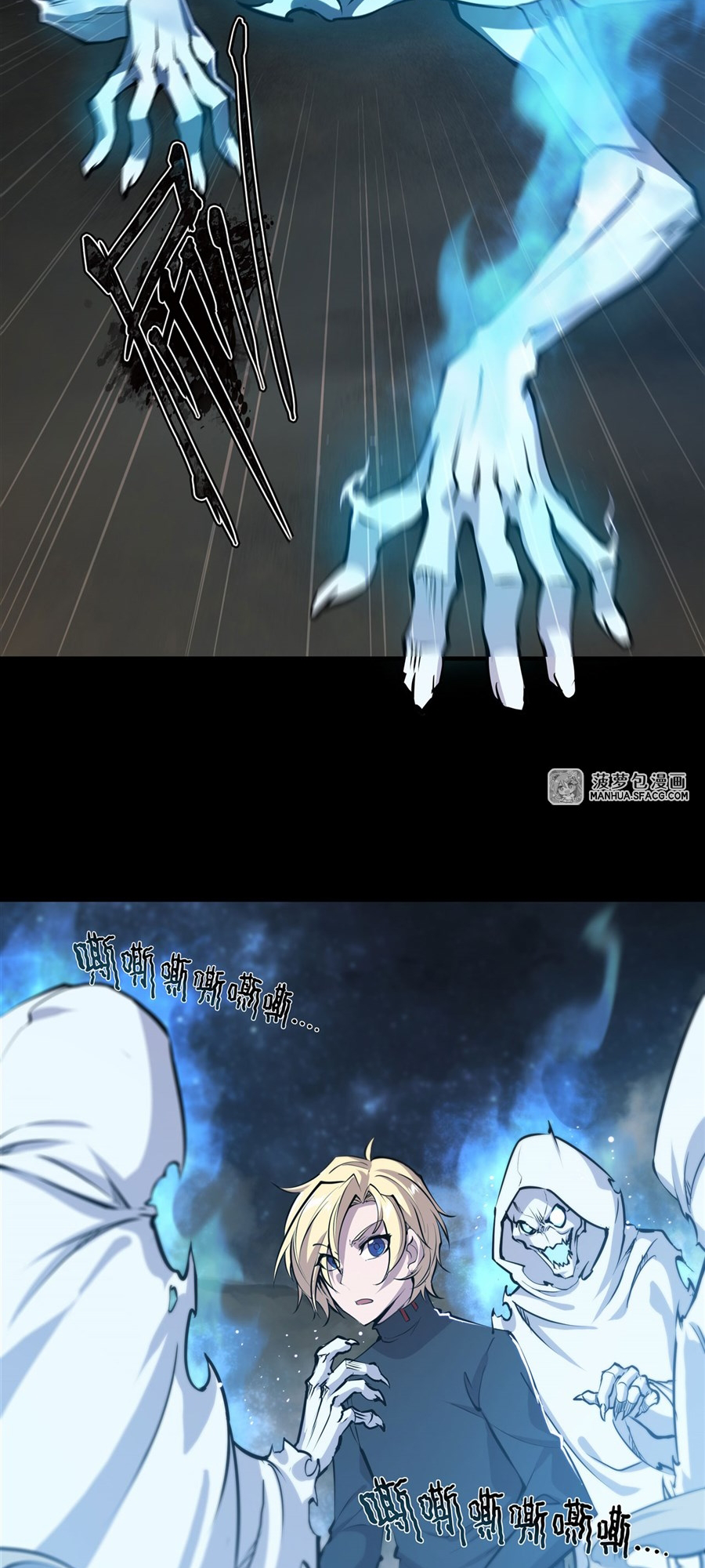 The Blood Princess And The Knight Chapter 205 - page 8