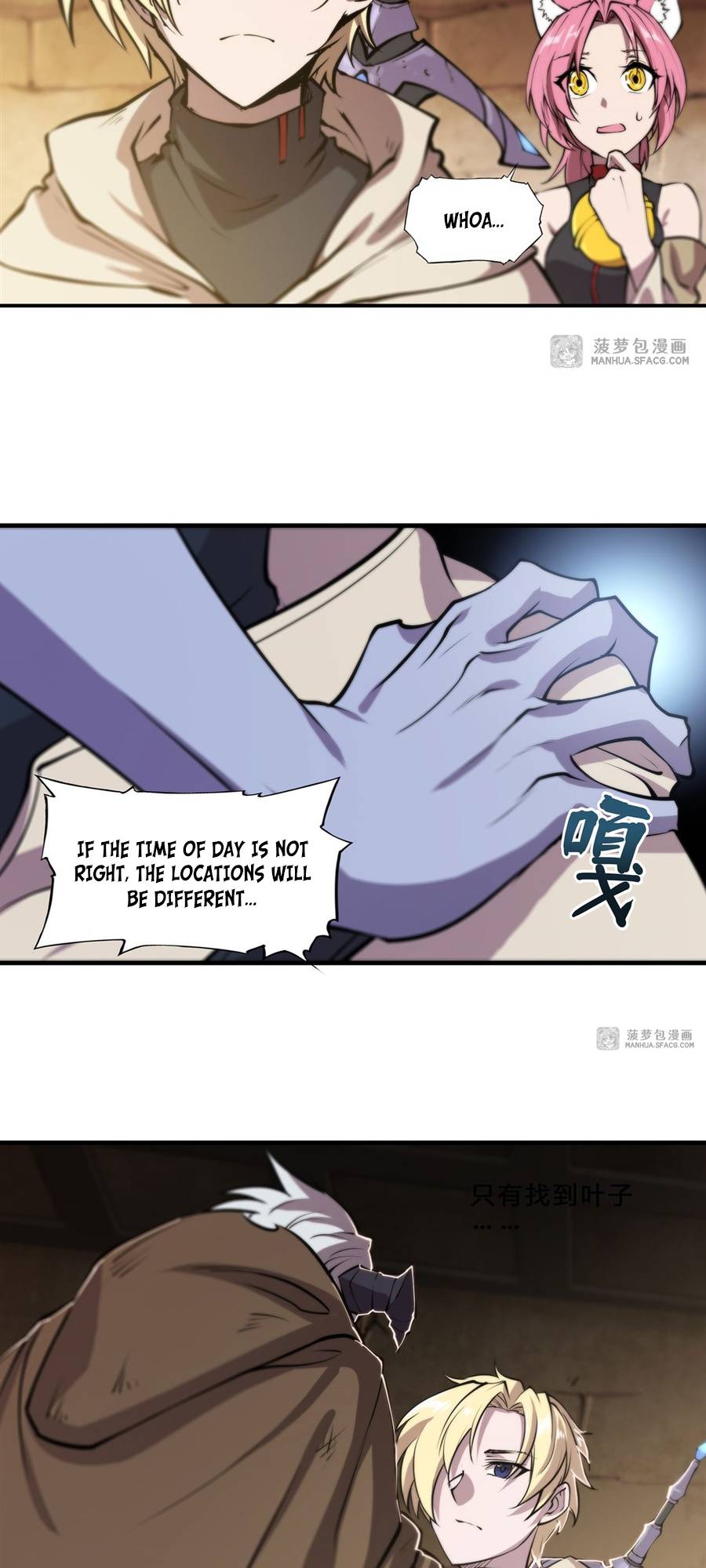 The Blood Princess And The Knight Chapter 201 - page 15