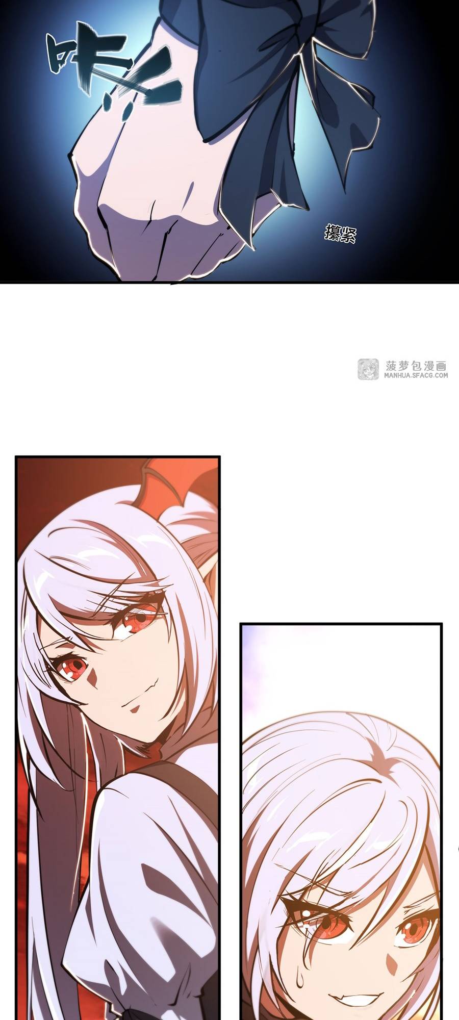 The Blood Princess And The Knight Chapter 196 - page 25