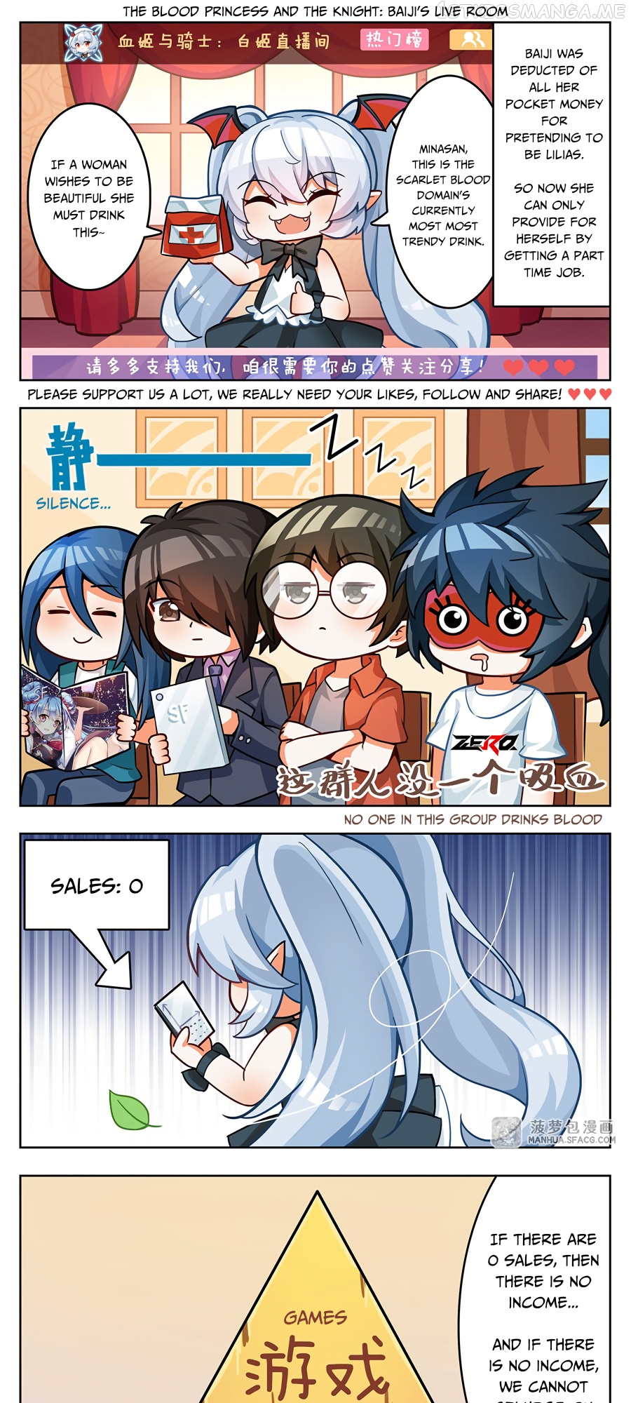 The Blood Princess And The Knight Chapter 159.5 - page 2