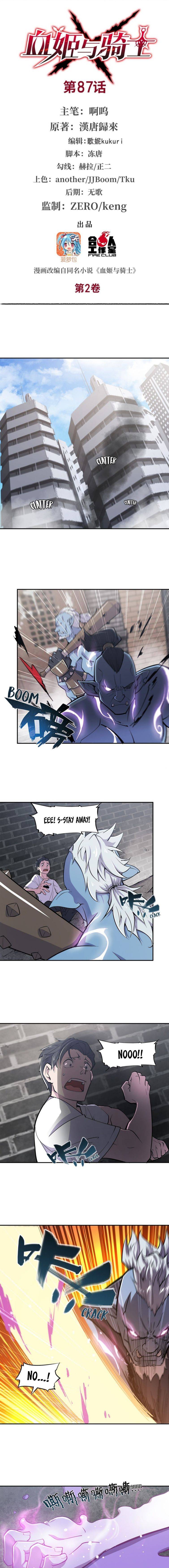 The Blood Princess And The Knight Chapter 87 - page 2
