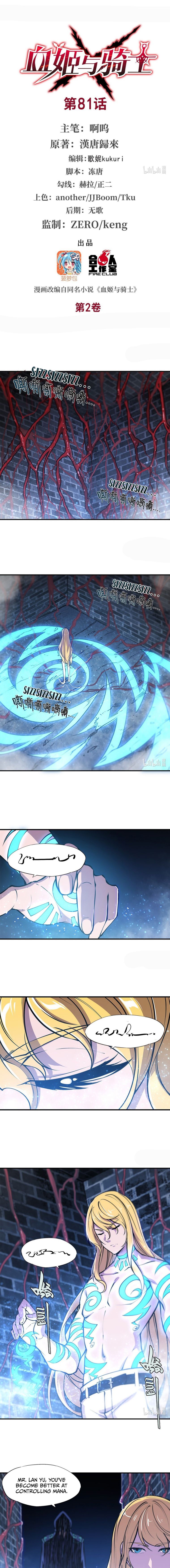 The Blood Princess And The Knight Chapter 81 - page 2