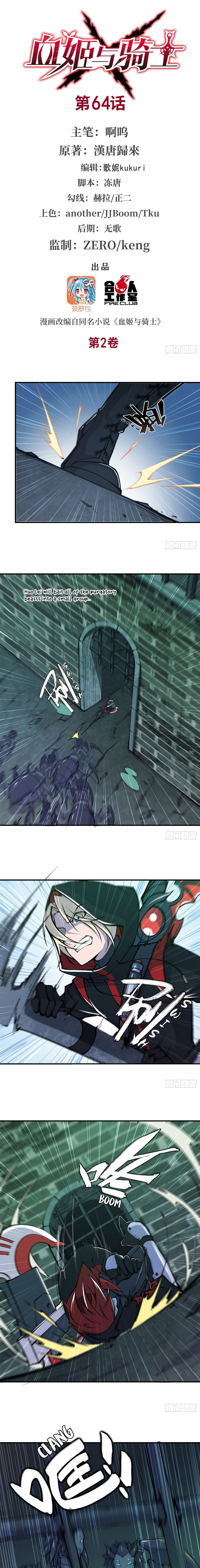 The Blood Princess And The Knight Chapter 64 - page 1