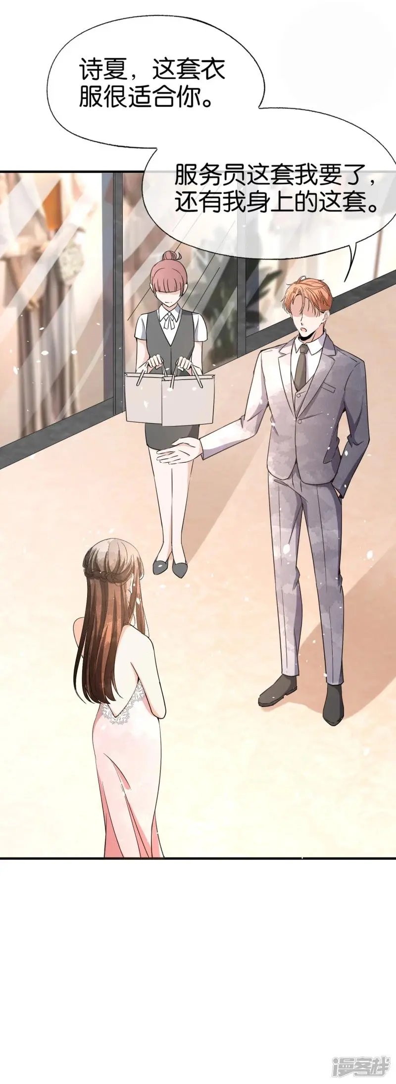 Cold-hearted wife – it is not easy to bully her Chapter 146 - page 10