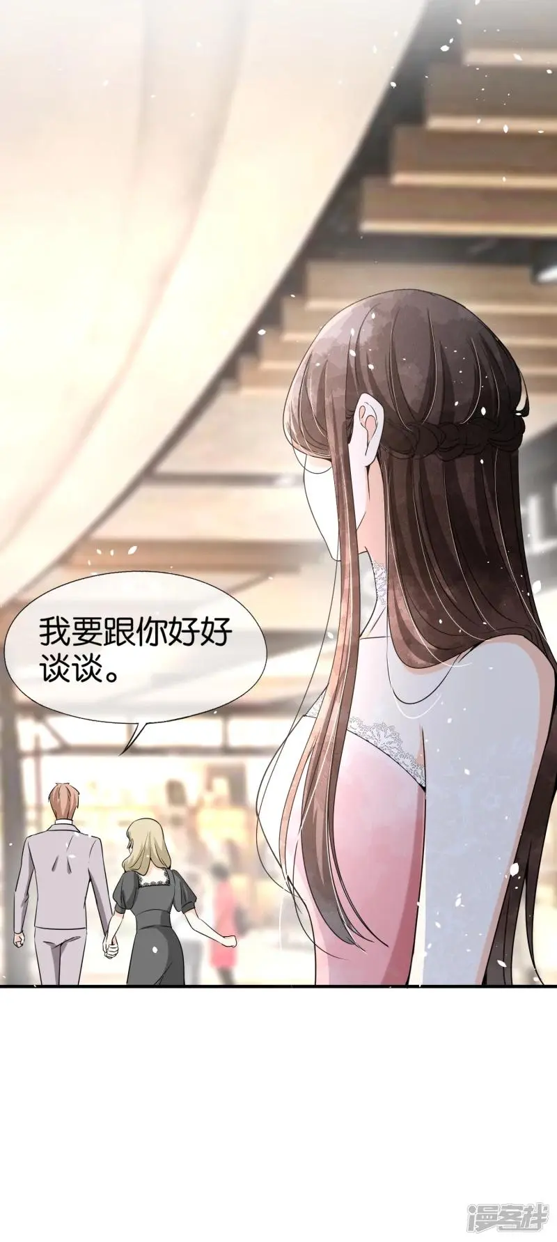 Cold-hearted wife – it is not easy to bully her Chapter 146 - page 19