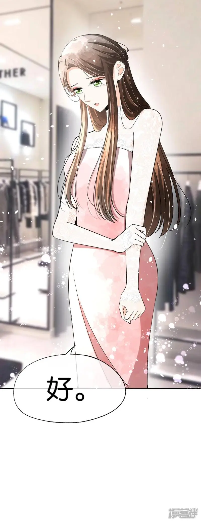Cold-hearted wife – it is not easy to bully her Chapter 146 - page 26