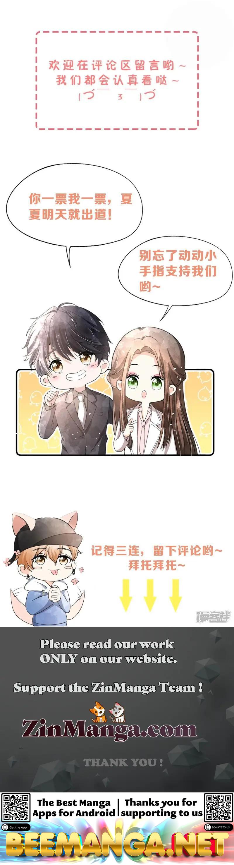 Cold-hearted wife – it is not easy to bully her Chapter 146 - page 27